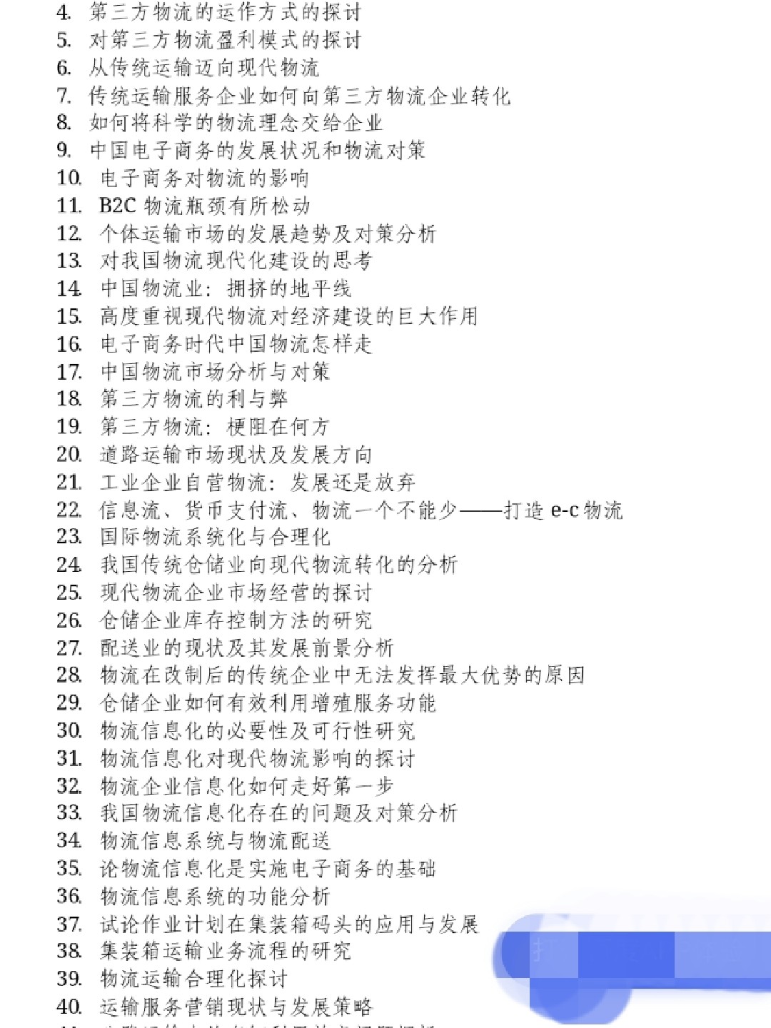 小巷深處的獨特風(fēng)味，探索一家隱藏的特色小店的魅力