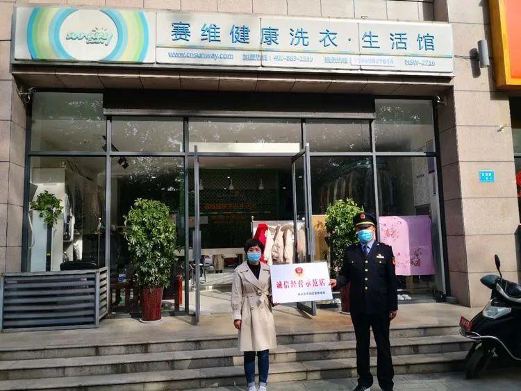 最新洗衣店，溫馨日常的細致呈現