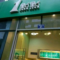 探索1號(hào)店最新動(dòng)態(tài)，發(fā)展、挑戰(zhàn)與未來前景展望