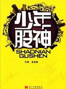 紫金陳最新小說，小巷深處的神秘小店之謎