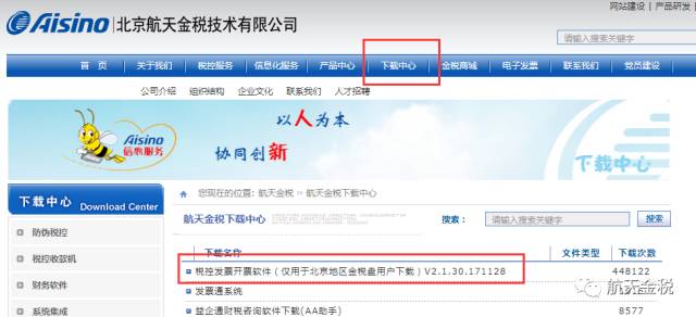 最新開票軟件，小巷深處的隱藏寶藏，開啟特色小店奇妙探索之旅