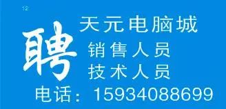 汊澗最新招聘引領(lǐng)科技潮流，開啟智能生活新篇章大招募