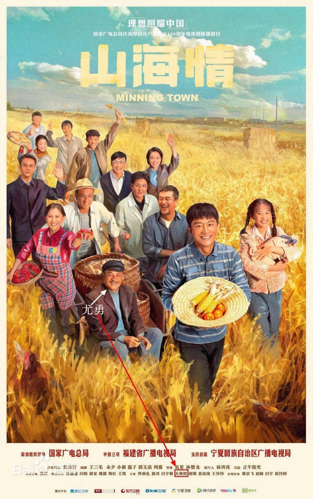 最新電視劇西瓜，自然美景的治愈之旅探索熱播劇集的魅力與寧靜自然之美