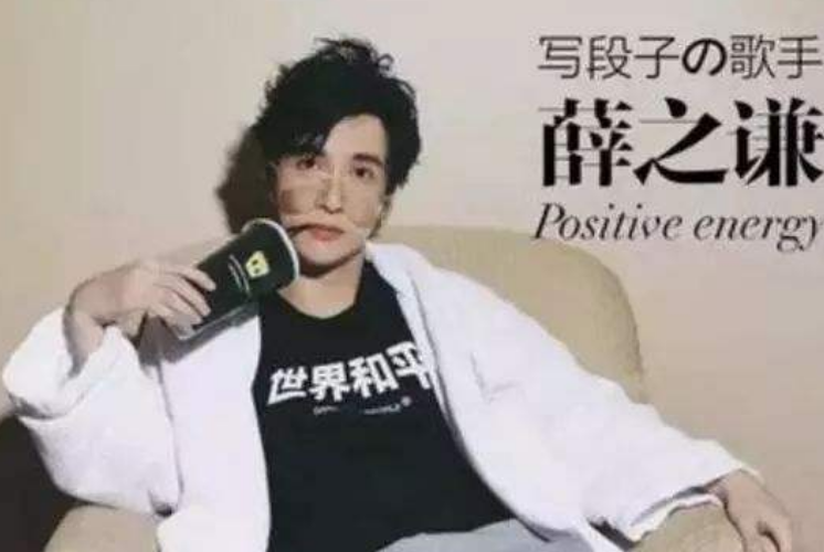 薛之謙最新單曲，音樂風潮中的獨特韻味重磅來襲！