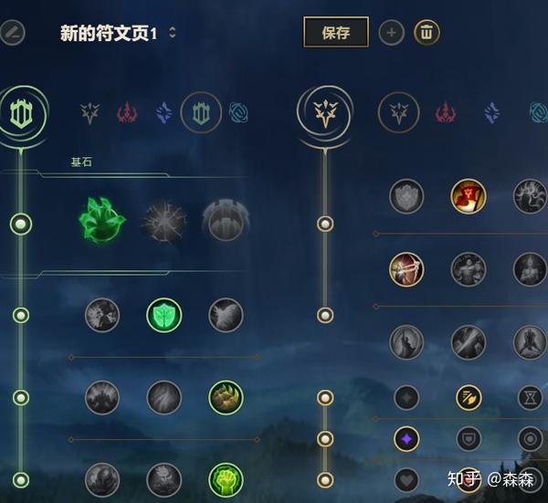 男刀符文最新攻略，登頂游戲巔峰的必備選擇！