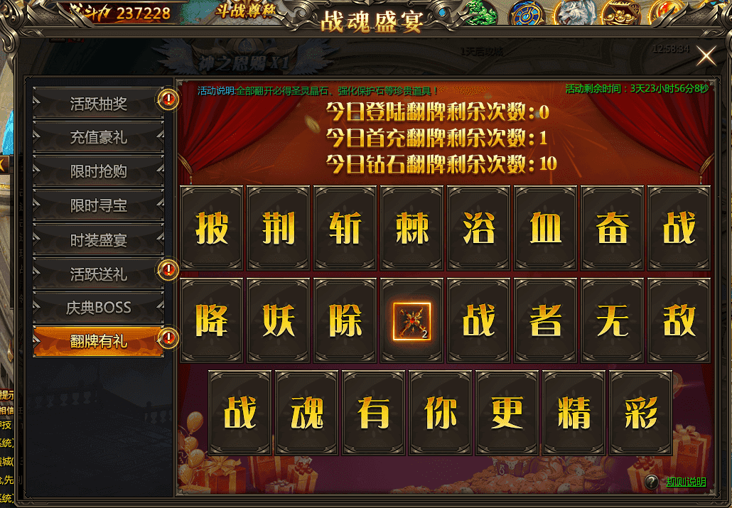 最新熱門頁游開服表大全，一網(wǎng)打盡，挑戰(zhàn)熱門新游！