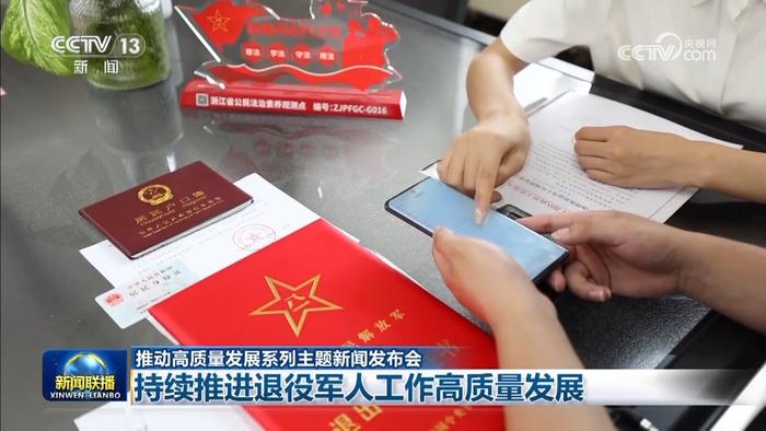 最新軍人撫恤優(yōu)待條例，深度解讀與理解