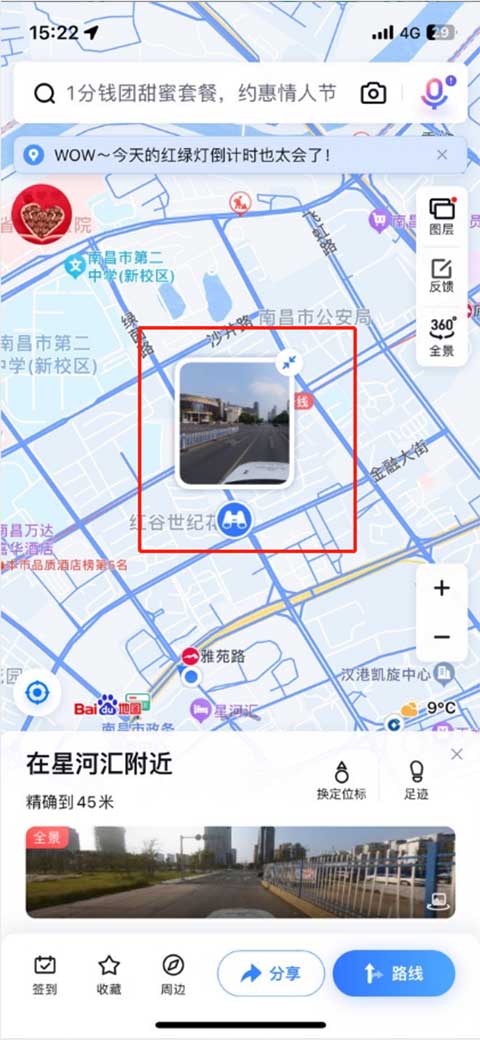 最新百度地圖導航，智能導航新時代的引領者