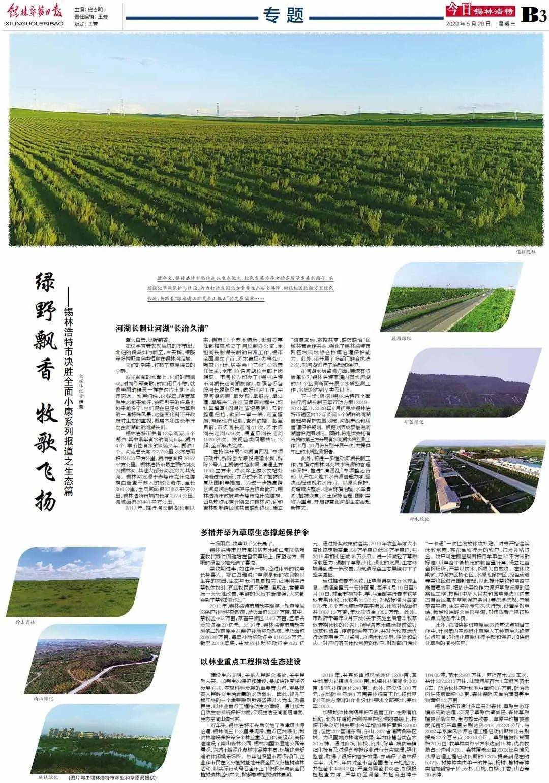 LED光源 第86頁