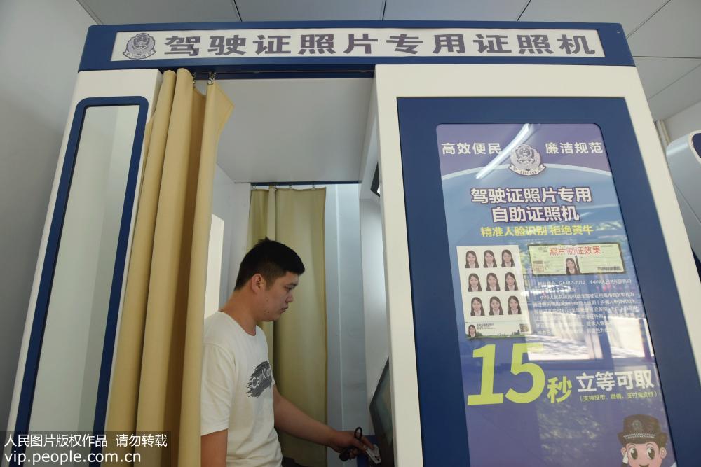 杭州駕照換證最新地點，時代變遷中的影響與選擇