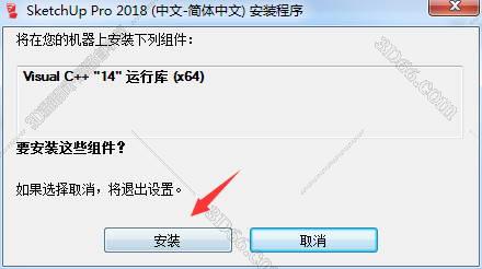 草圖大師最新版下載，一場(chǎng)充滿驚喜的探索之旅