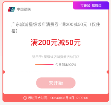 2024榴最新地址探索指南，初學(xué)者與進(jìn)階用戶均適用的步驟教程