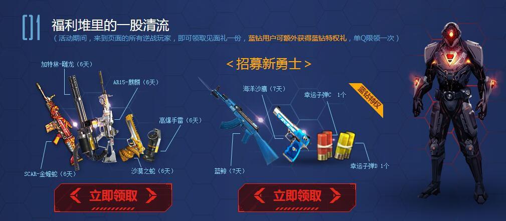 逆戰(zhàn)活動專區(qū)最新探險活動，自然美景之旅，探尋內心平和之地