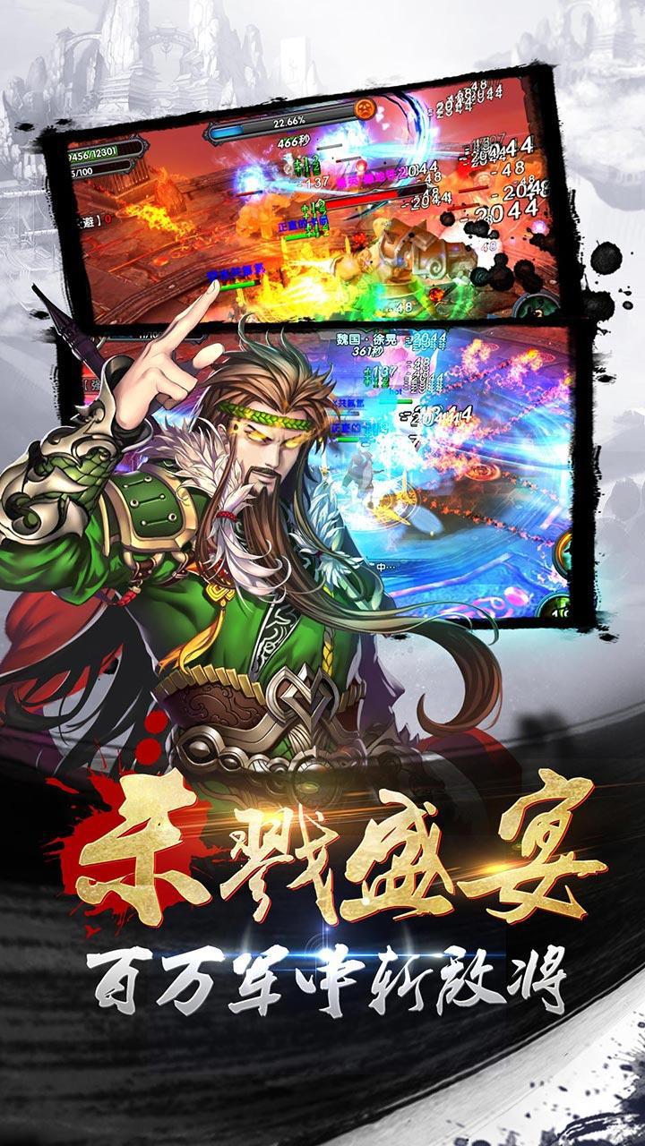 狂斬三國(guó)最新動(dòng)態(tài)，日常趣事與友情的交織紐帶！