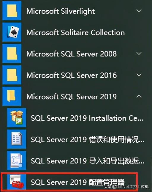 SQLServer最新版本揭秘，如何融入我們的日常故事