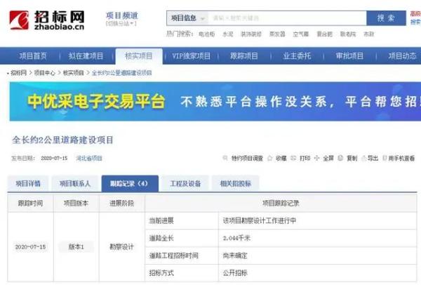 淶源貼吧最新消息，自然美景探索之旅，尋找內(nèi)心平和與寧?kù)o的旅程