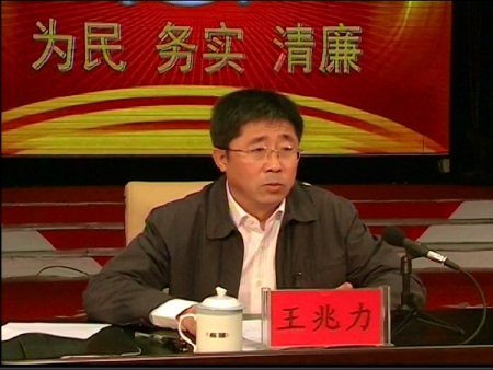 王兆力最新動態(tài)，變化中的力量，照亮勵志之路的明燈