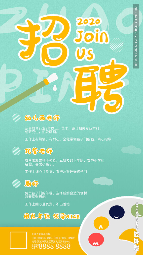 工程廠房燈具 第86頁