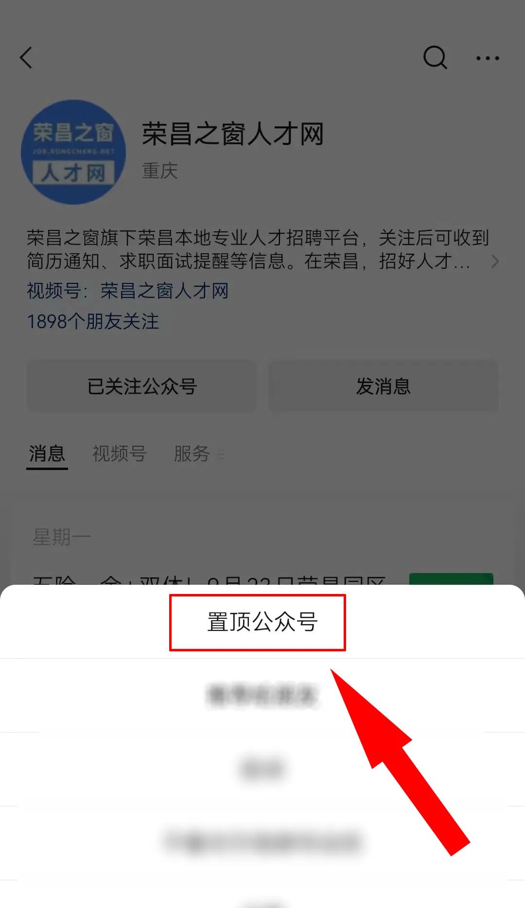 榮昌人才網(wǎng)最新招聘，人才匯聚的繁榮之地，求職招聘一站式平臺