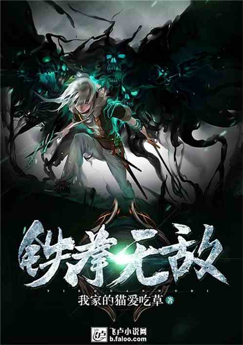 鐵拳無敵陳揚(yáng)最新更新揭秘，背景、事件與影響全解析