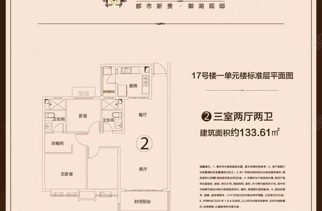 濰坊恒大名都最新房價(jià)走勢(shì)深度解析