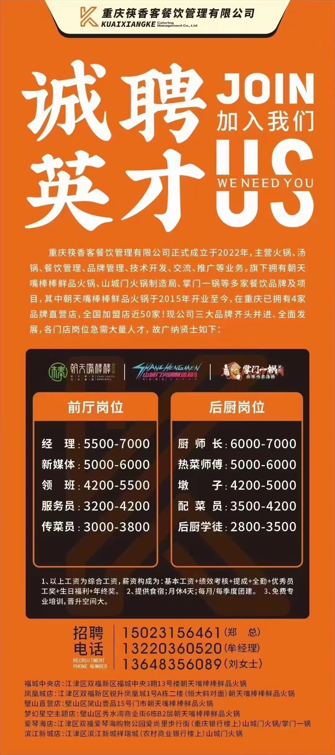 五金師傅最新招聘，緣分與手藝的交響