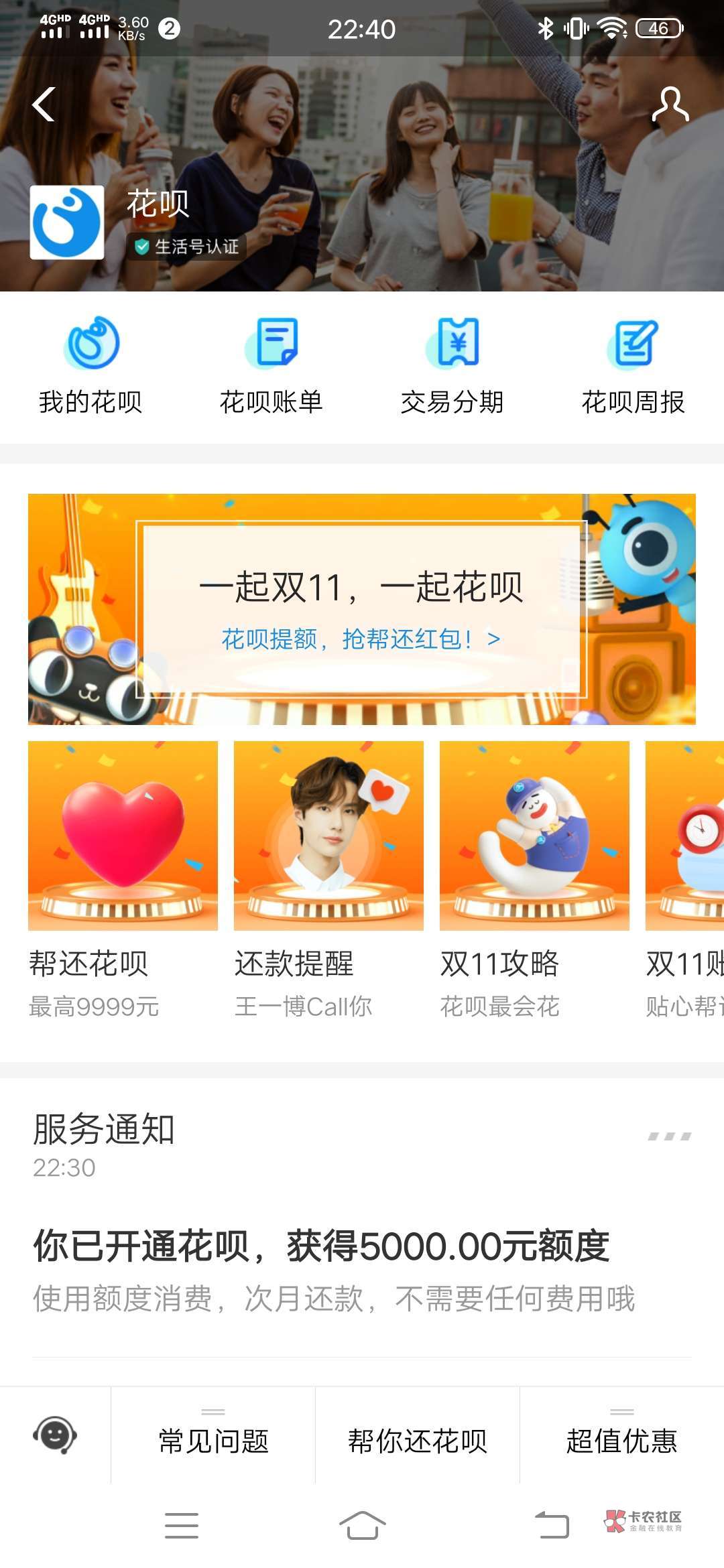 探索小巷神秘寶藏，最新套花唄帶你發(fā)現(xiàn)驚喜