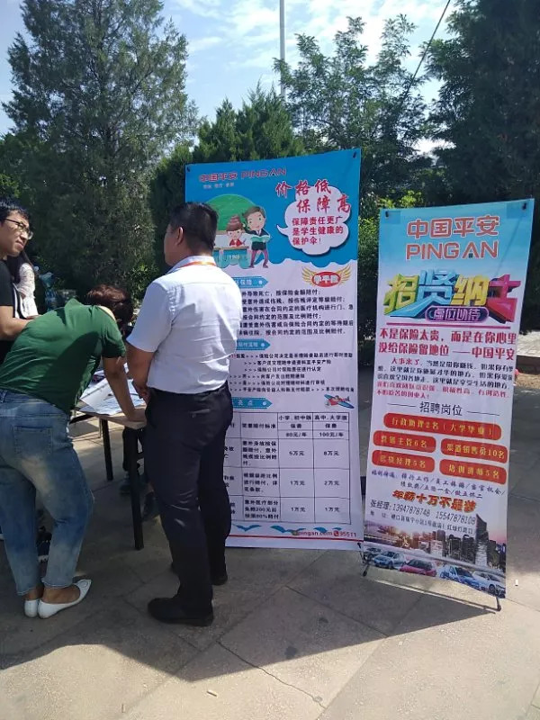 磴口最新招聘，變化帶來(lái)自信，學(xué)習(xí)鑄就未來(lái)之路