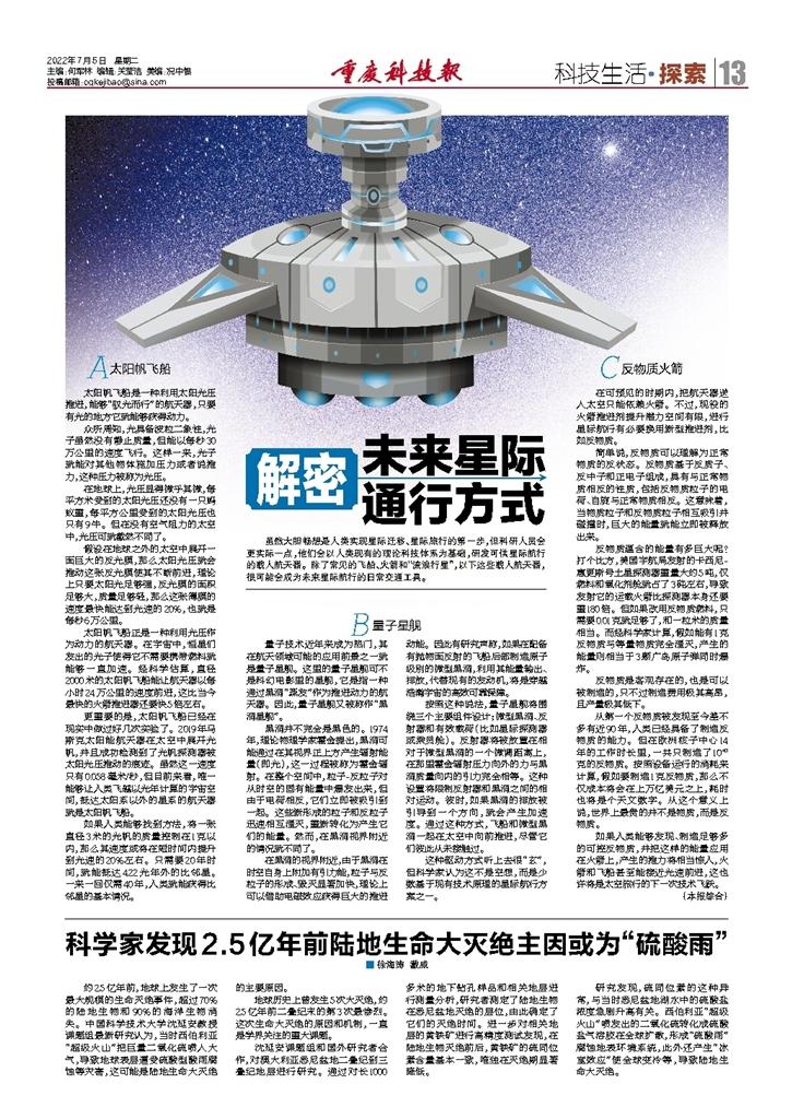 科技前沿新聞，引領未來，感受科技的魅力