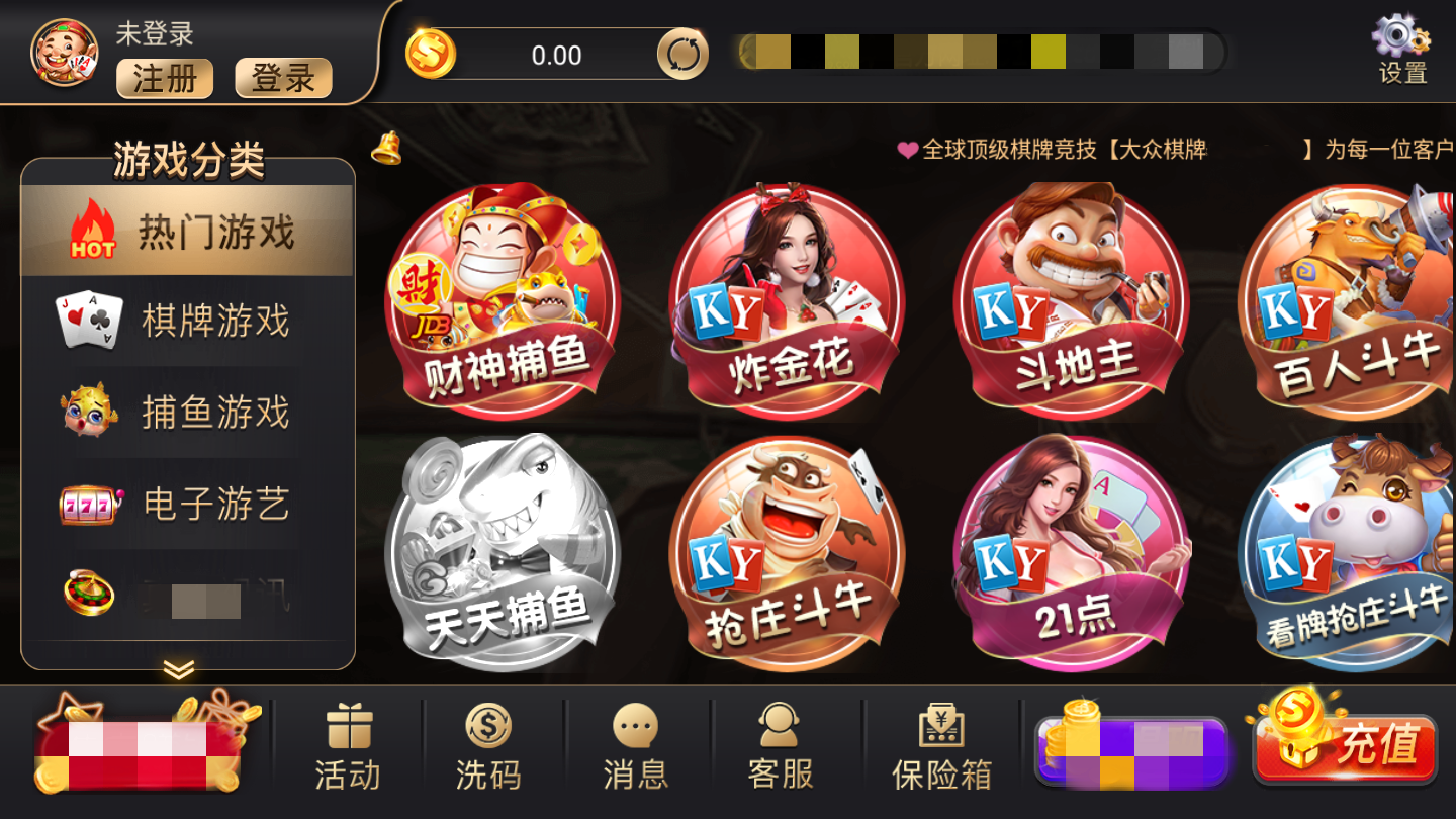 大眾棋牌最新漏洞揭秘，科技重塑棋牌世界，智能魅力體驗(yàn)新紀(jì)元