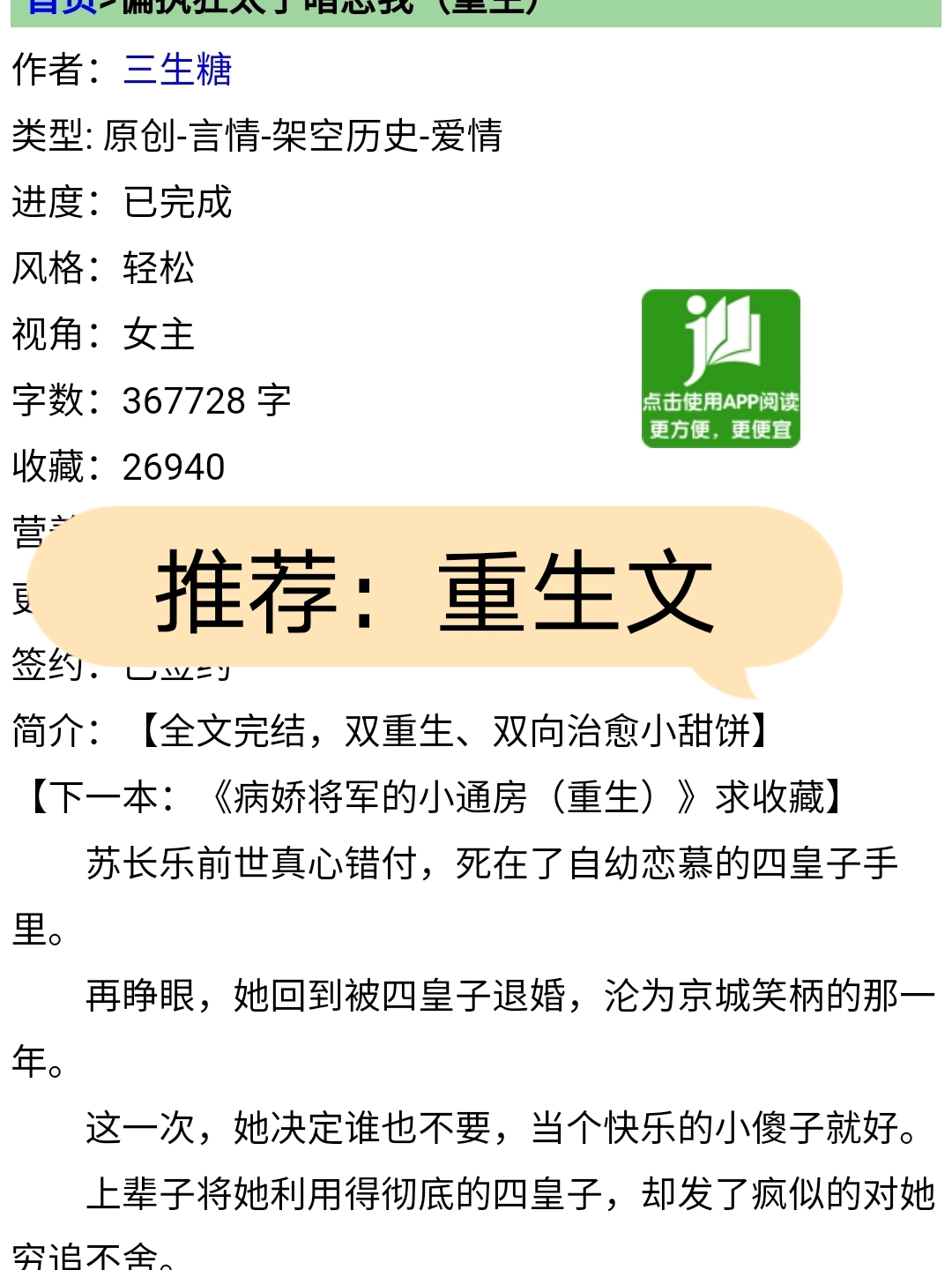重生之旅，探索自然美景的奇妙之旅 2025最新重生文化體驗(yàn)