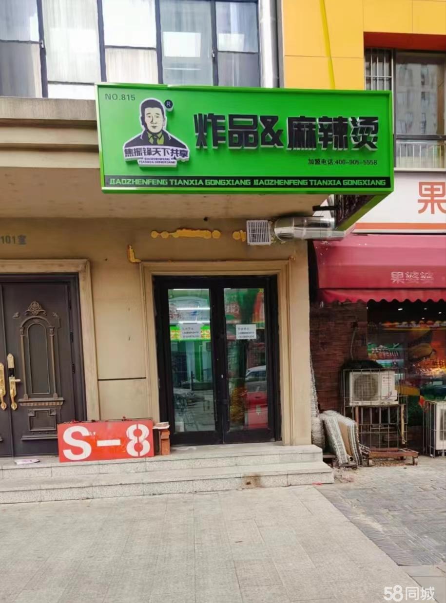 安順最新鋪面出租，開啟創(chuàng)業(yè)夢，自信與成就感的源泉