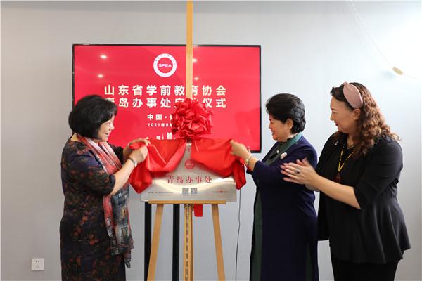 山東最新任命詳解，一步步了解新任命的流程與指南