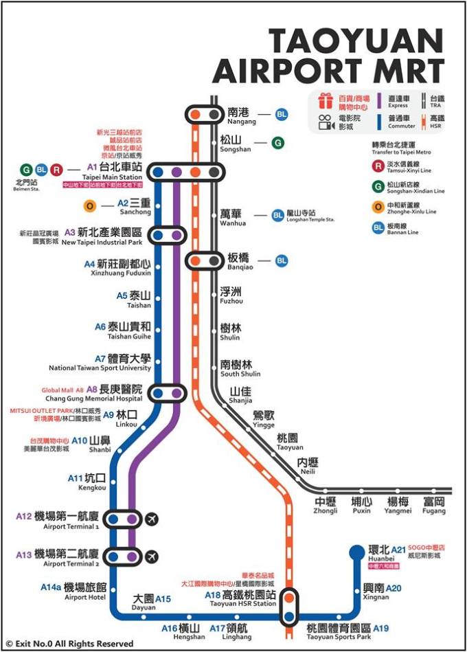 臺北捷運圖更新，城市公共交通發(fā)展的觀察與啟示