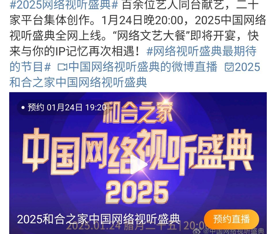 最新影視墻2025，夢(mèng)想照進(jìn)現(xiàn)實(shí)的勵(lì)志之旅