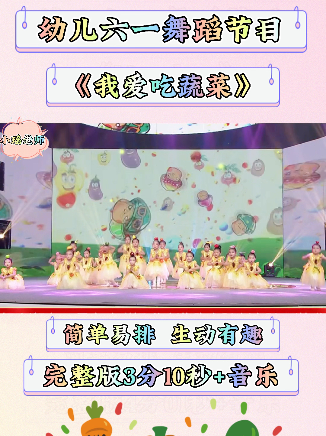 幼兒六一舞蹈最新，科技之光，舞出夢(mèng)想風(fēng)采