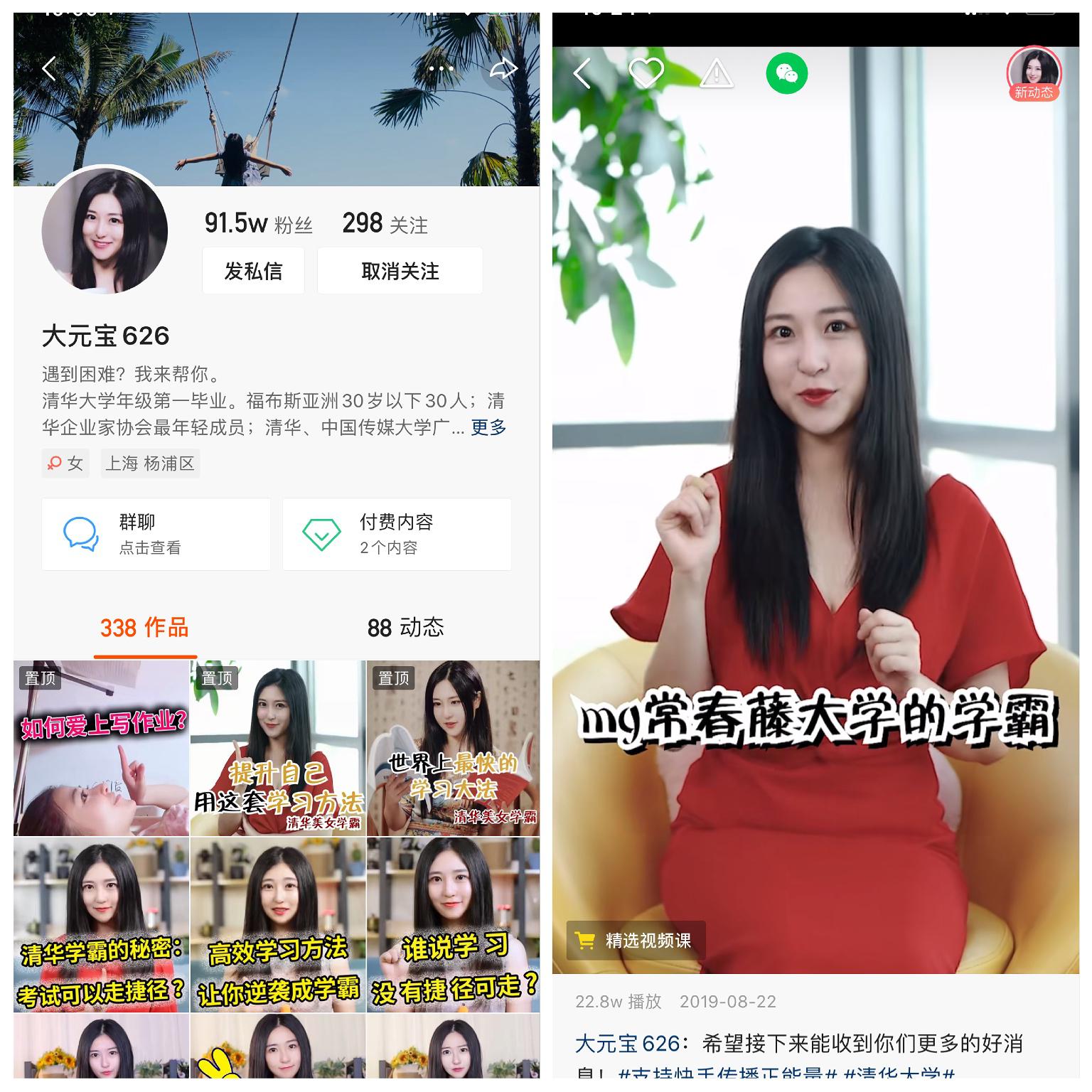 快手最新個(gè)人介紹，日常趣事分享與友情紐帶的連結(jié)