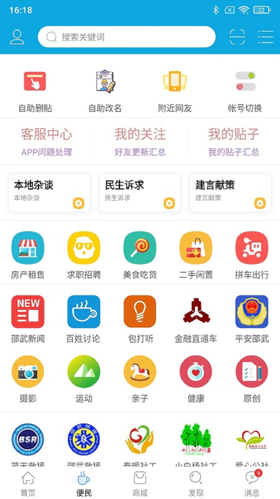 邵武最新租房趨勢(shì)，時(shí)代變遷與生活選擇的交融