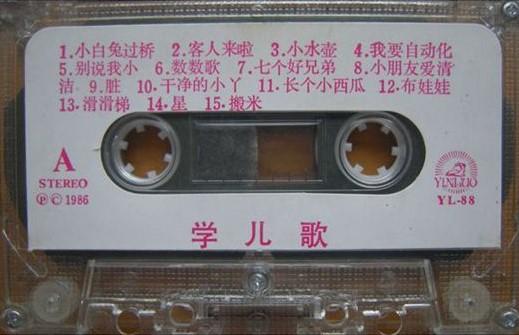 兒童最新歌曲，時代旋律與童年印記的完美結(jié)合