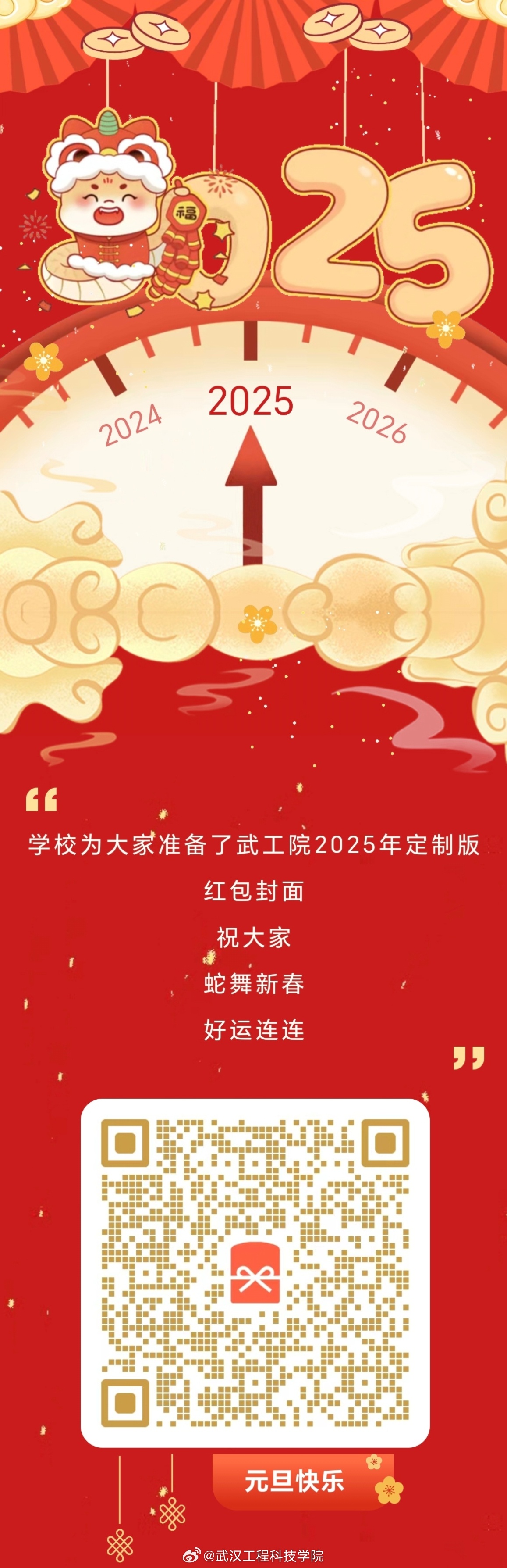 工程廠房燈具 第78頁(yè)