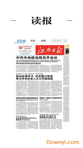 金溪最新新聞，擁抱自然，心靈寧?kù)o之旅