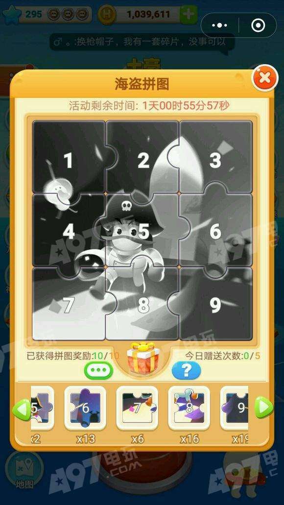 LED光源 第74頁(yè)