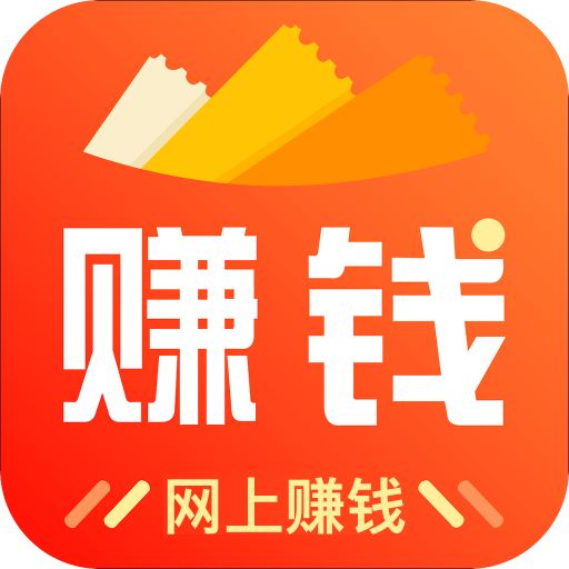 開啟財富自由之旅，最新網(wǎng)上掙錢攻略