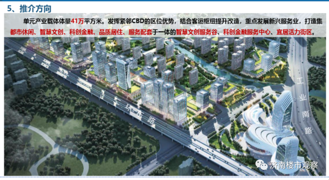 運(yùn)動(dòng)場(chǎng)館燈具 第75頁(yè)