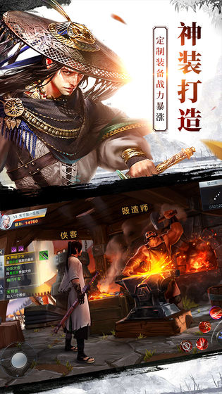最新武俠手機游戲，江湖風云再起，熱血激戰(zhàn)等你挑戰(zhàn)