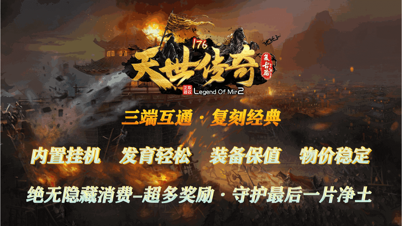 工程廠房燈具 第77頁(yè)