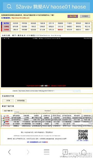 工礦燈具 第76頁