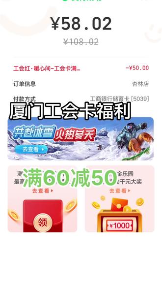 廈門工會優(yōu)惠科技盛宴，引領(lǐng)未來潮流的高科技產(chǎn)品介紹