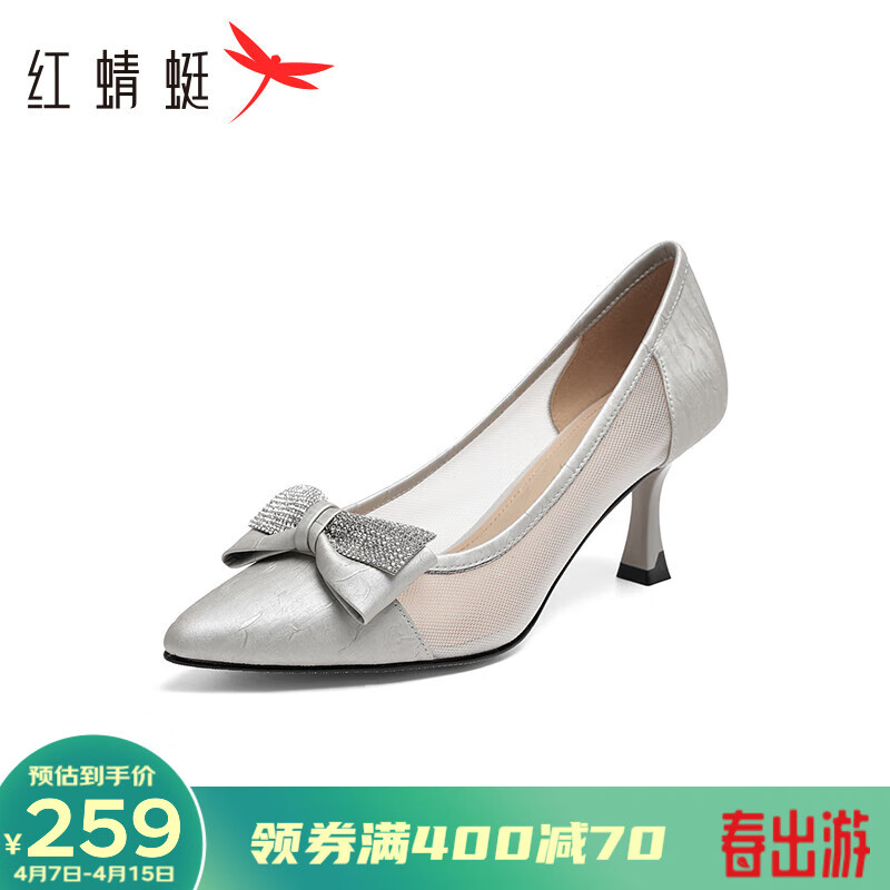 最新細(xì)跟女鞋，時(shí)尚潮流VS舒適至上，你選哪一個(gè)？