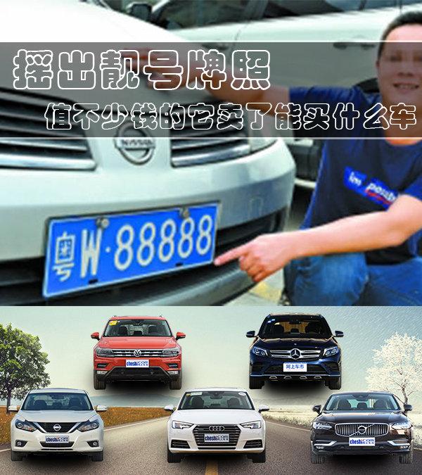 最新QQ靚號助力學(xué)習(xí)成長，自信閃耀成就夢想之旅